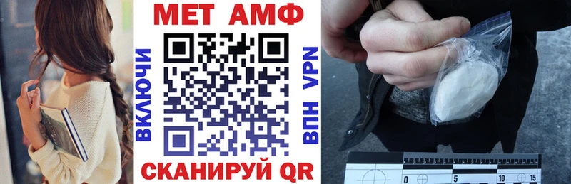 Amphetamine Premium Великие Луки