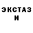Экстази MDMA With Spider