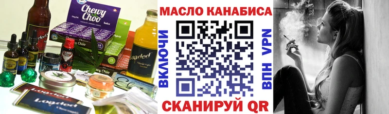 Canna-Cookies марихуана  Великие Луки 