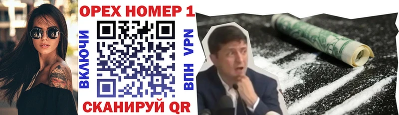 магазин продажи наркотиков Великие Луки Cocaine 97%