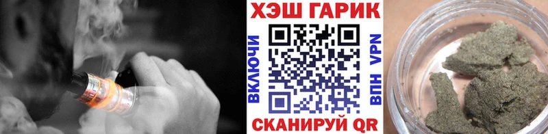маркетплейс телеграм  Великие Луки  Гашиш 40% ТГК 