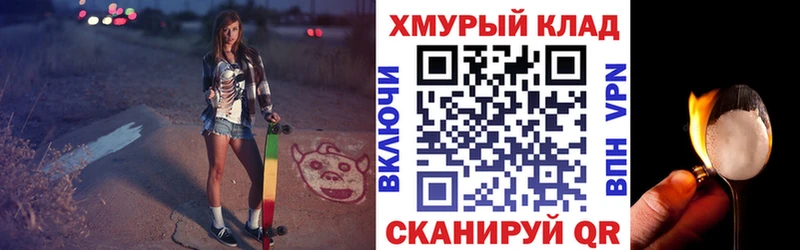 Героин Heroin shop наркотические препараты Великие Луки закладка
