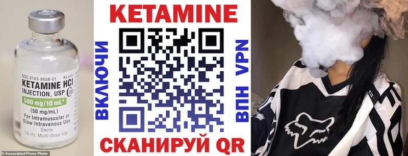 блэк спрут сайт  Великие Луки  КЕТАМИН ketamine 
