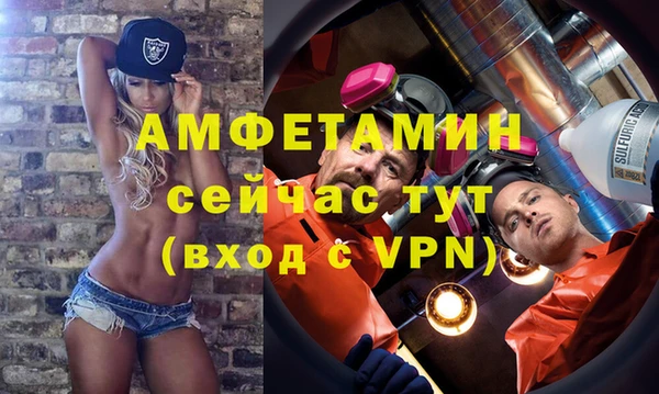 метадон Белокуриха