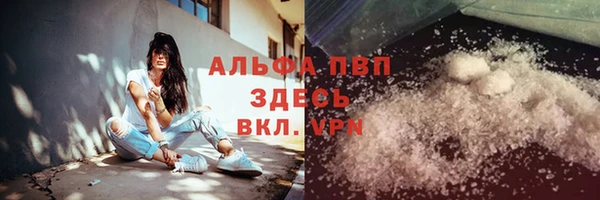 первитин Беломорск