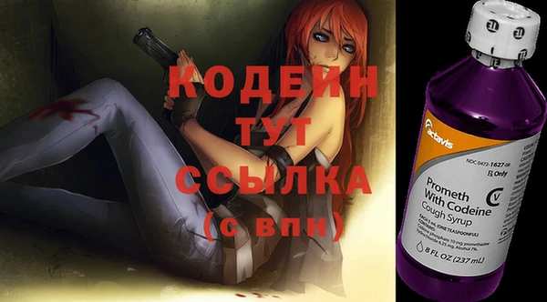 мяу мяу мука Богданович