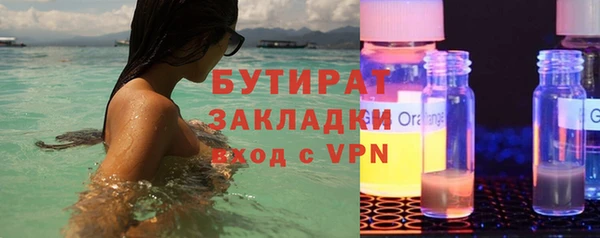Альфа ПВП Белоозёрский