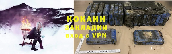 Альфа ПВП Белоозёрский
