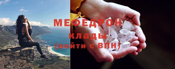 мяу мяу мука Богданович