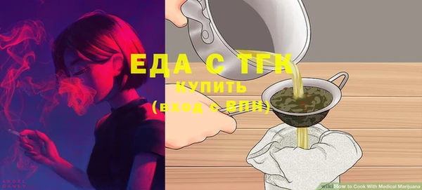 мяу мяу кристалл Богородицк