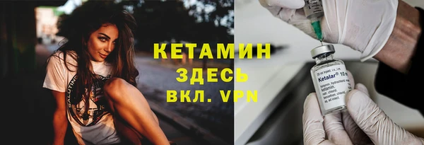 метадон Белокуриха