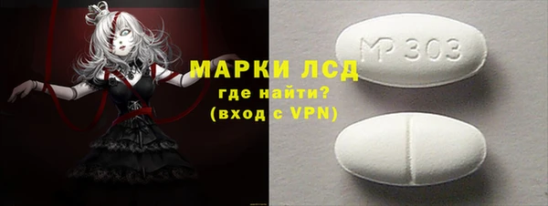 мяу мяу кристалл Богородицк
