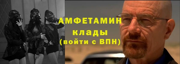 мяу мяу кристалл Богородицк