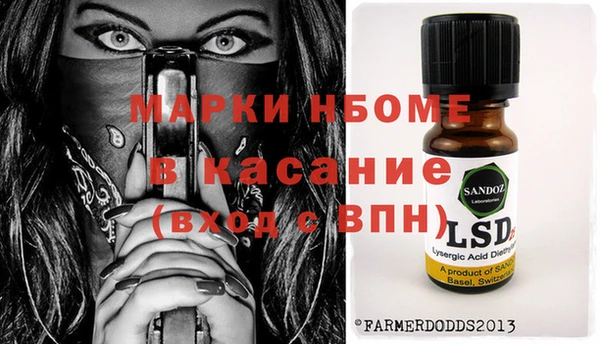 мяу мяу кристалл Богородицк