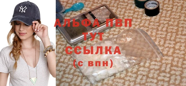 Альфа ПВП Белоозёрский