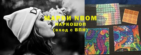 первитин Беломорск