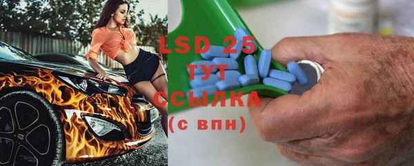 Альфа ПВП Белоозёрский