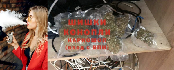 мяу мяу кристалл Богородицк