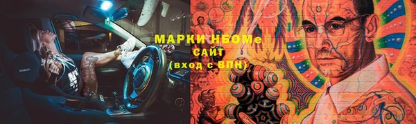 первитин Беломорск