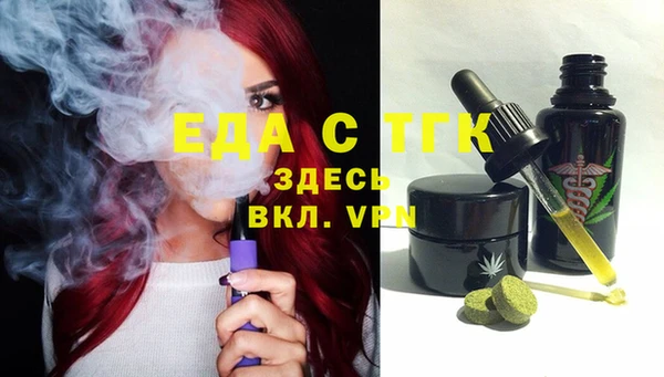 стаф Богородск