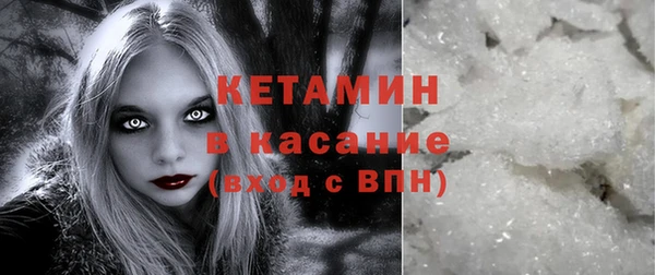 стаф Богородск