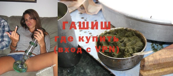 мяу мяу кристалл Богородицк