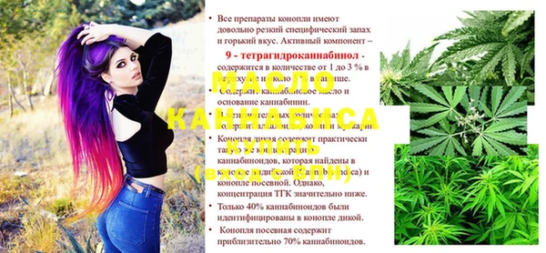 мяу мяу кристалл Богородицк