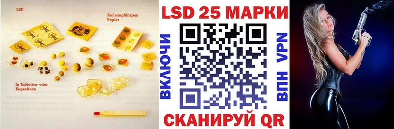 Лсд 25 экстази кислота  Великие Луки 