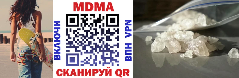 MDMA Molly  Великие Луки 