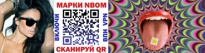 Наркотические марки 1,5мг  дарнет шоп  Великие Луки 