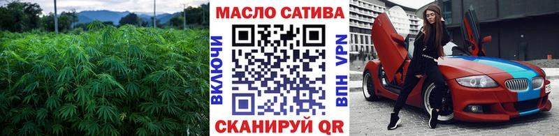 ТГК жижа  Великие Луки 