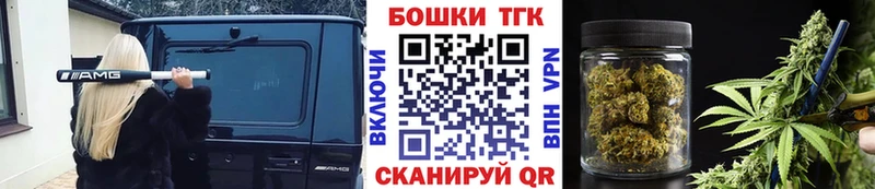 Каннабис тримм Великие Луки